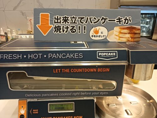 朝の光が差し込むレストランでいただく朝食ビュッフェ。好みに合わせて選べるメニューが並び、旅の始まりをやさしく彩ってくれる