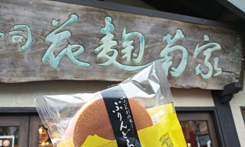 ふわふわ生地にプリンとカスタードがとろける、湯布院名物ぷりんどら