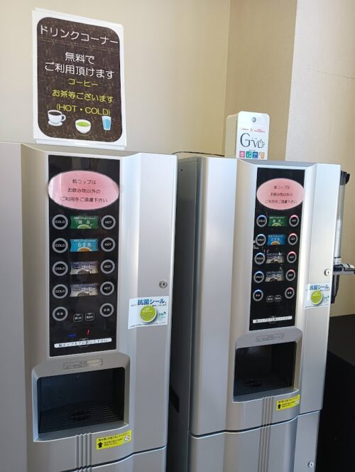 名水の郷 日光おかき工房での無料のドリンクコーナー