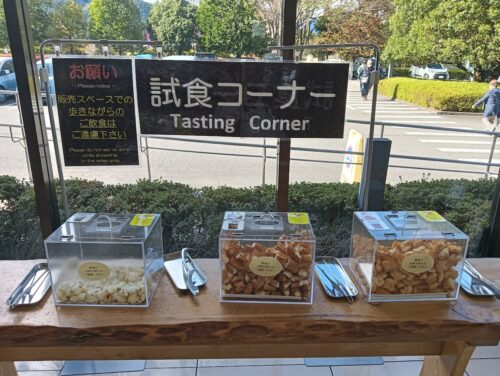 日光名物おかきの試食コーナー|名水の郷 日光おかき工房