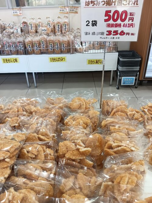 おかき工房の人気商品と店内