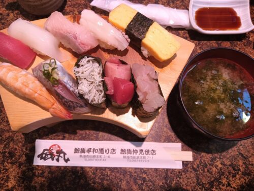 熱海ランチ磯村